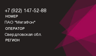 9221475288